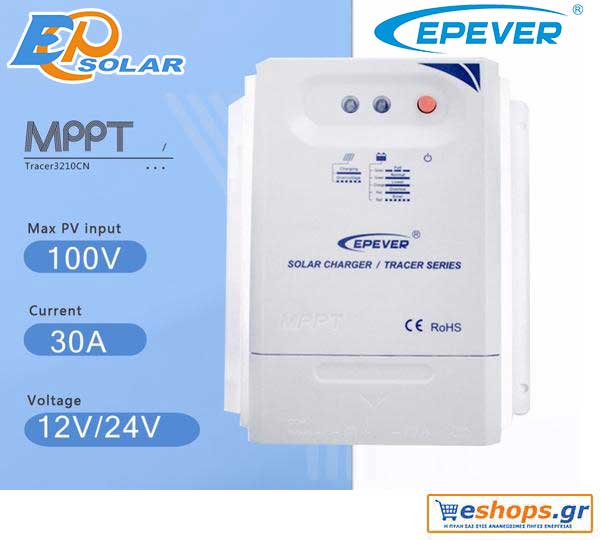 MPPT ρυθμιστής φόρτισης 30A-100V Tracer 3210CN Epsolar / EPEVER για αυτόνομα  φωτοβολταϊκά συστήματα.
