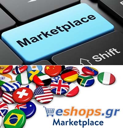 Marketplace-Ηλεκτρονικές αγορές-πωλήσεις 2021-2022 marketplace online αγορές στην Ελλάδα-b2b-b2c-eshops.gr-Greece