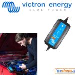 victron-bluesmart-ip65-charger-24-8-dc-connector